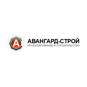 Строительная компания «Авангард-Строй»